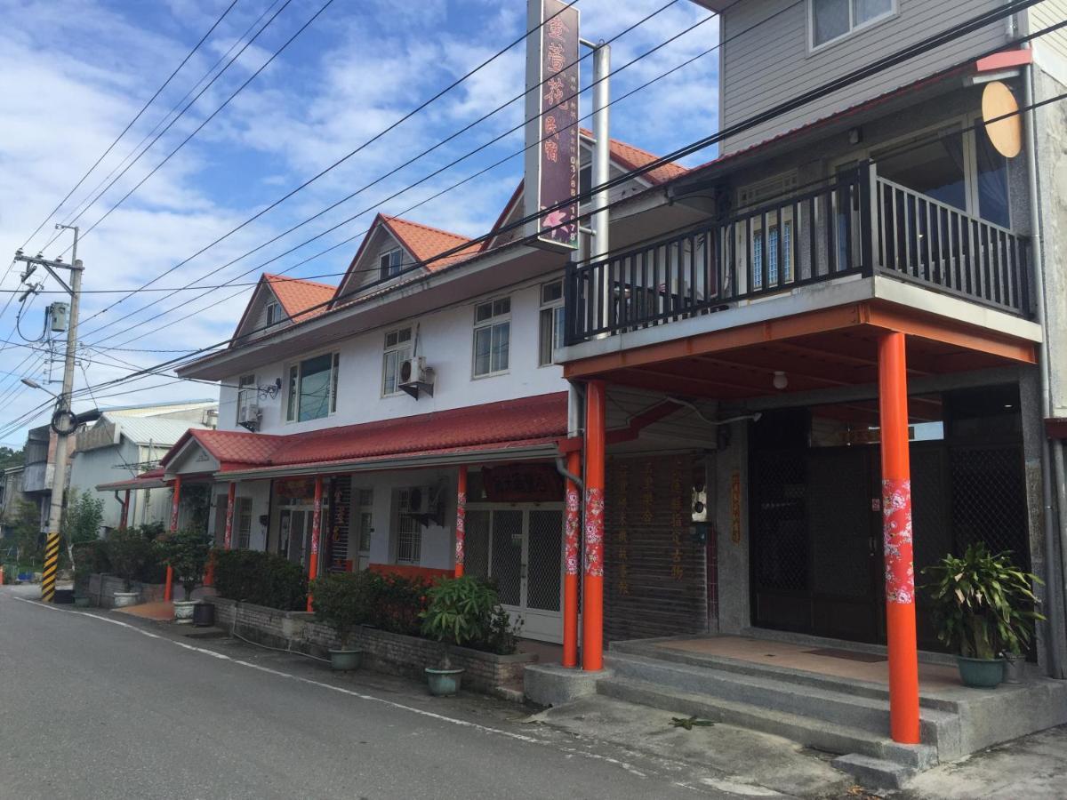 Golden Flower Homestay Yuli Bagian luar foto