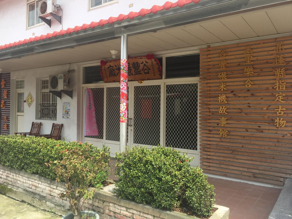 Golden Flower Homestay Yuli Bagian luar foto